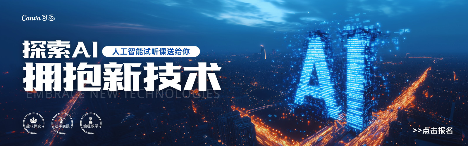 虚舻电商